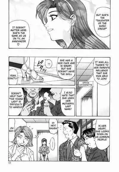 Caster Natsume Reiko no Yuuwaku Vol. 2 Ch.1-7