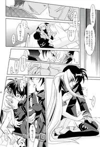 (C71) [PLUM (Kanna)] Magical SEED (Mahou Shoujo Lyrical Nanoha)