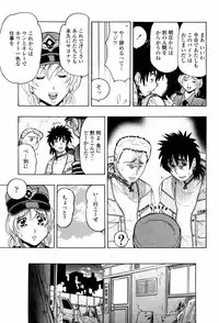 COMIC Momohime 2007-06
