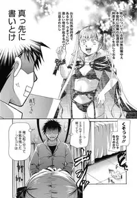 [Itou Ei] Anata o Sutte mo ii desu ka?