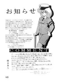 (C36) [LUNA INDUSTRIA (Various)] Fujin Keikan Menyou Hon - Han-Kan-Rin II