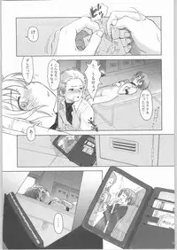 (C65) [Otaku Beam (Kuro, Sendaman)] Five O'Clock PM