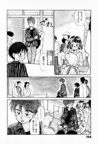 [Youkihi] 2x1 - Ni Kakeru Ichi
