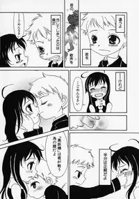 [Anthology] Shounen Ai no Bigaku - The Josou Shounen