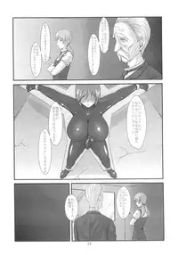 (C76) [P Shoukai (Various)] Momo-an 23