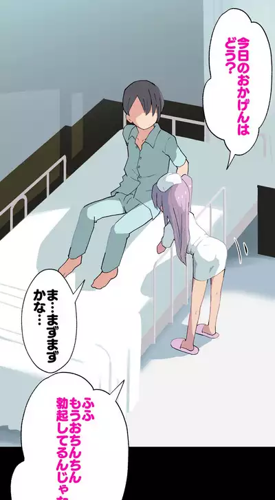 Kuro-chan Nurse no Ochinchin Kenshin