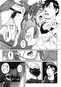 [Tonnosuke] Aibenki Tonari no Dosukebe Onee-san