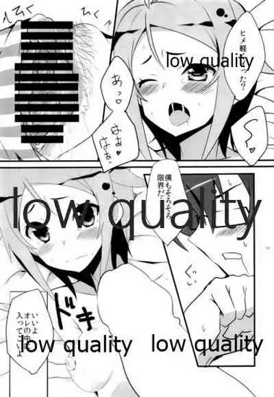 (777 FESTIVAL) [SilverFox (Murasame Chiaki)] Nanaster no Yancha Hime (Tokyo 7th Sisters)