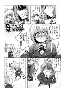 [Arima Zin] Muchipuri [Decensored]