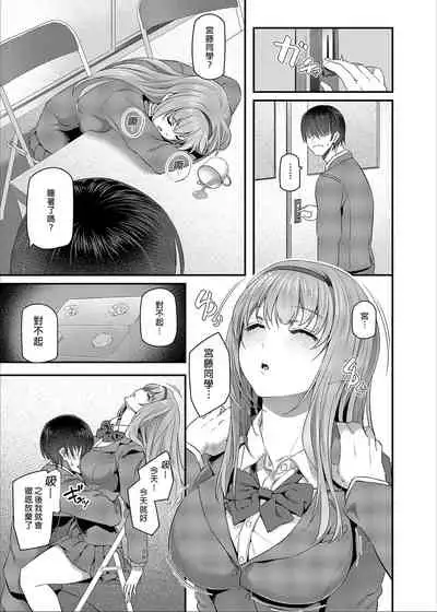 Nemuri Hime | 睡美人 I+II