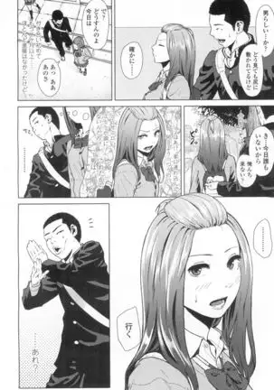 COMIC Koh Vol. 2