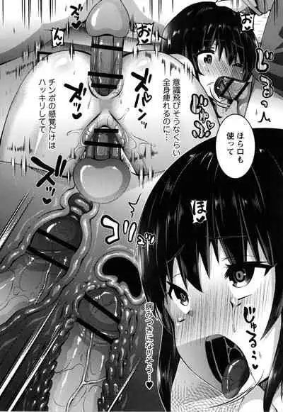 [Bookmoun10] Mesugaki Ryoujoku Encount