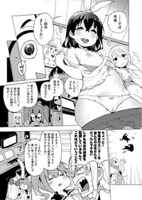 [Kenji] Ratai Geijutsu-bu Ch.1-4