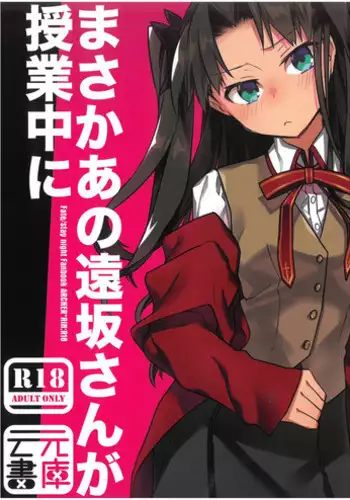 Moto Kare no Otouto ni Te o Dashitemita | 分手后还是气不过、就试着对前男友的弟弟出手了
