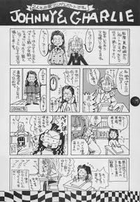 Harem Yarou 2