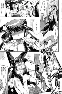 COMIC HOTMiLK 2013-06
