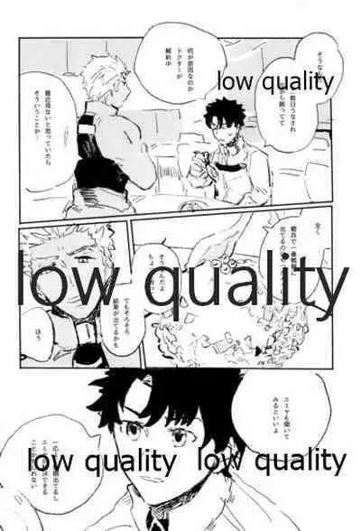(Dai 22-ji ROOT4to5) [Karmin (Hozumi)] NetsuAi (Fate/Grand Order)