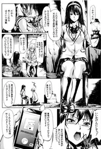 [Shiki Takuto] Boku wa Vibe de Kanojo wa Onaho