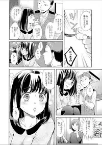 [Oonuki Makuri] Hounyuu Eromangaka no Oshigoto ~Mojoman, Haramu~ [Digital]