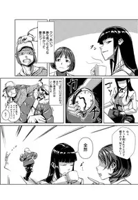 [Tamon] Dokidoki Time Paradise 2 ~Nuretari Sashitari~