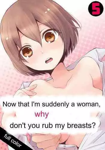 あなたのアレを守ります