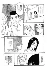 COMIC MEGAPLUS 2005-07 Vol. 21