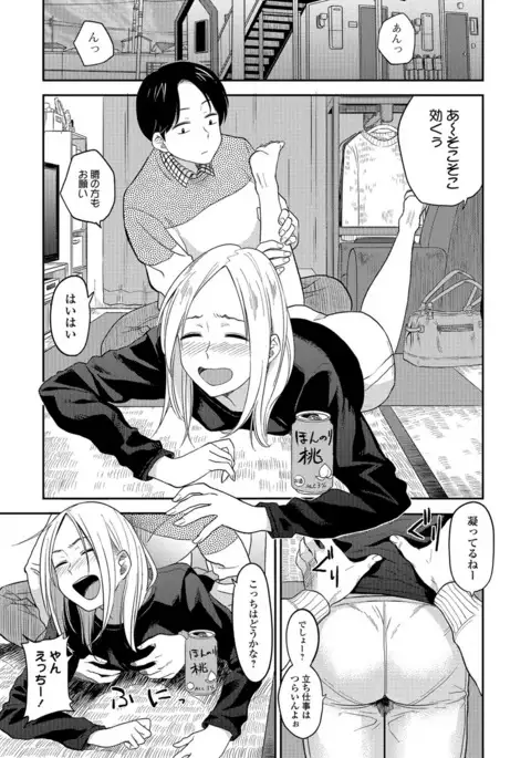 COMIC JSCK Vol.8