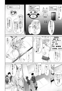 COMIC Mugen Tensei 2018-06 [Digital]