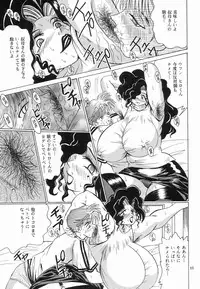 (C59) [NEU (Kurausu Noi)] Cocktail Time Vol. 10