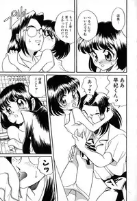 [Araki Akira] Soft ni Hard ni | Soft X Hard
