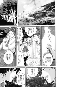 [Tohzai] Okusan to Issho
