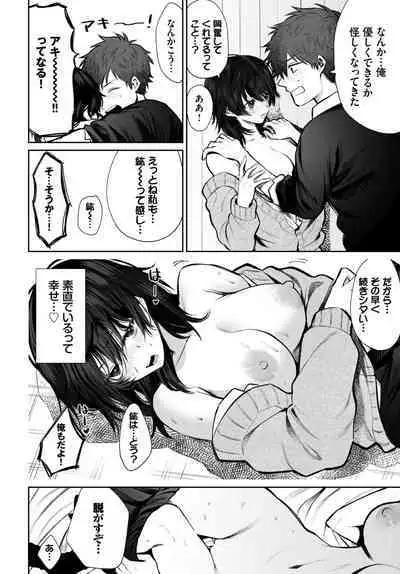 COMIC BAVEL 2023-04