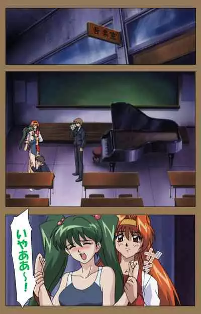 Daraku kanzenhan