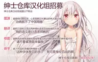 (C95) [Dot Eito (Sawayaka Samehada)] C95 Kaijou Genteibon (Touhou Project) [Chinese] [绅士仓库汉化]