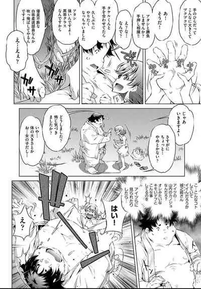COMIC AUN 2021-04
