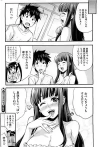 [Takurou] Ecchi Tokidoki Obenkyou