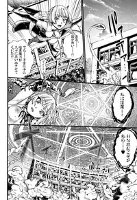 [Nippa Takahide] Mankai Harem School