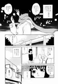 [Yukiyanagi] Kinyoubi no Ningyohime - Friday Mermaid Princess