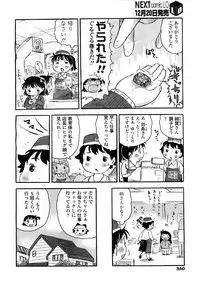 COMIC LO 2009-01 Vol. 58