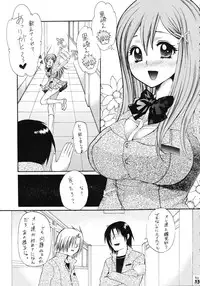 (COMIC1☆2) [Tsurikichi Doumei (Kiki Ryu)] Dance of Welsh onion (Various)