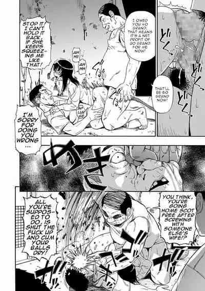 [Oyster] Yagate Azanaheru | Becoming Twisted Ch. 3-9 [English] [Digital]