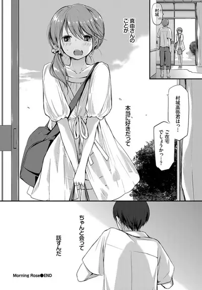COMIC BAVEL 2019-10