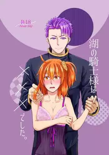 ふたなりに貪り尽くされる無知っ娘JS