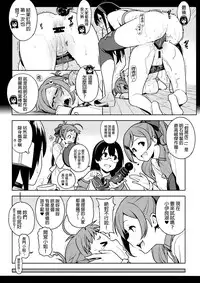 [Enuma elish (Yukimi)] Others (Kantai Collection -KanColle-) [Chinese] [final個人漢化]