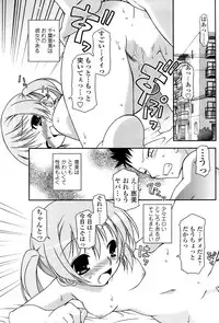 Comic Sigma 2008-09 Vol.23