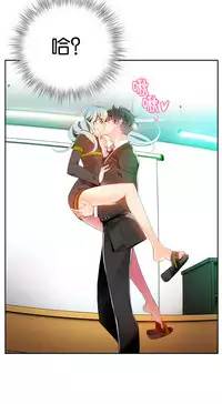 [Juder] 莉莉丝的脐带(Lilith`s Cord) Ch.1-27 [Chinese]