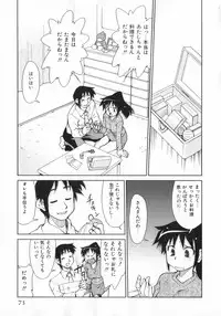 [Mizuki Hitoshi] Geki Hin