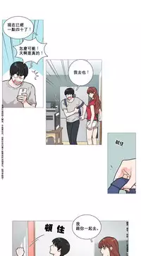[The Jinshan] Sadistic Beauty Ch.1-31 [Chinese] [17汉化]