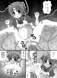 [Looking for] Choukyou Tenshi (Beat Angel Escalayer)