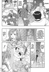 [Saigado] Boku No Seinen Kouken Nin (Complete)[English]